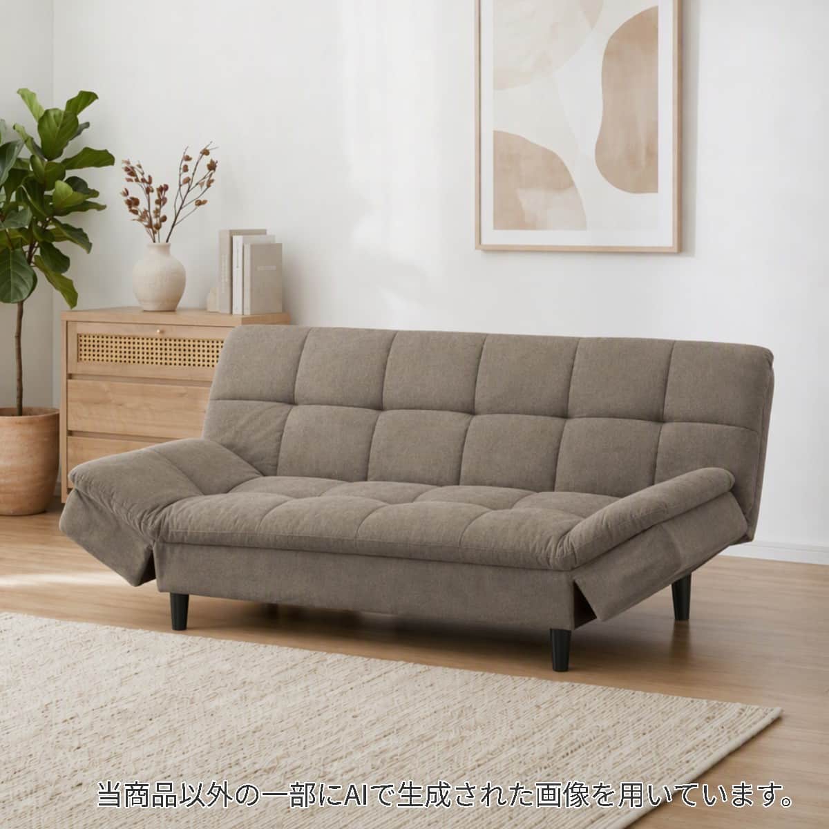 ソファベッド通販 | ニトリネット【公式】 家具・インテリア通販
