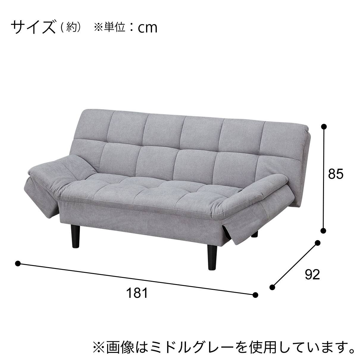 ニトリソファベッド　簡易テーブル付き【たのメル便】値下げ‼️ ソファーベッド コンパクト | ニトリネット【公式】 家具・インテリア通販