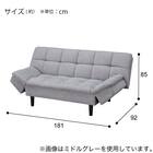 ソファベッド 布張りタイプ(BD03 DGY) 16枚目画像