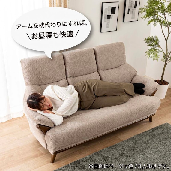 3人掛け布張りソファ(コウテイ4 GY)【島忠ホームズ商品】 5枚目画像