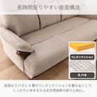 3人掛け布張りソファ(コウテイ4 GY)【島忠ホームズ商品】 7枚目画像