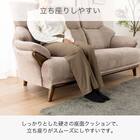 3人掛け布張りソファ(コウテイ4 GY)【島忠ホームズ商品】 8枚目画像