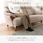 3人掛け布張りソファ(コウテイ4 GY)【島忠ホームズ商品】 8枚目画像