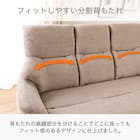 ワイド2人掛け布張りソファ(コウテイ4 GY)【島忠ホームズ商品】 3枚目画像