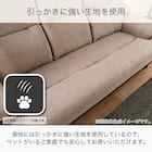 ワイド2人掛け布張りソファ(コウテイ4 GY)【島忠ホームズ商品】 4枚目画像
