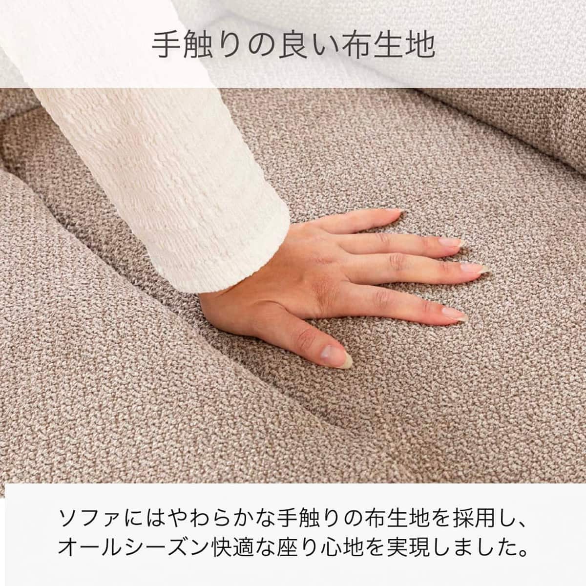 ワイド2人掛け布張りソファ(コウテイ4 GY)【島忠ホームズ商品
