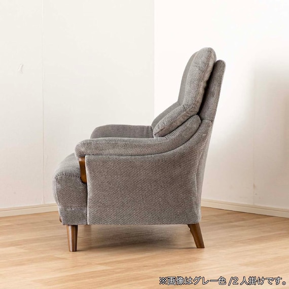 ワイド2人掛け布張りソファ(コウテイ4 GY)【島忠ホームズ商品】 13枚目画像