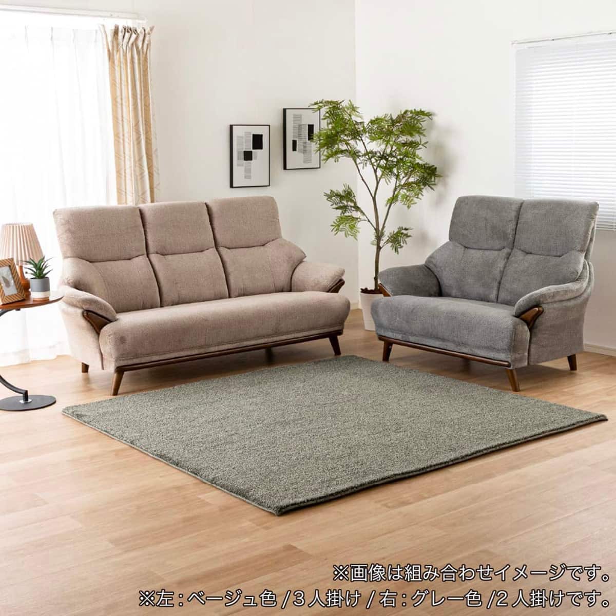 2人掛け布張りソファ(コウテイ4 BE)【島忠ホームズ商品】 | ニトリ