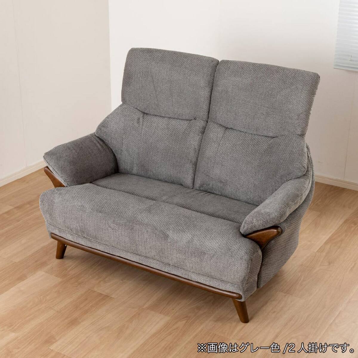 2人掛け布張りソファ(コウテイ4 BE)【島忠ホームズ商品】 | ニトリ