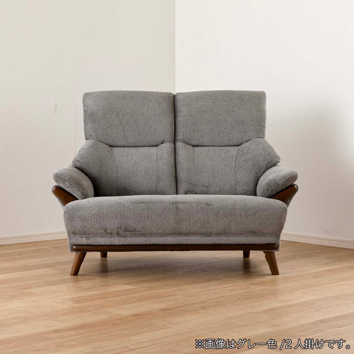 2人掛け布張りソファ(コウテイ4 BE)【島忠ホームズ商品】 | ニトリ