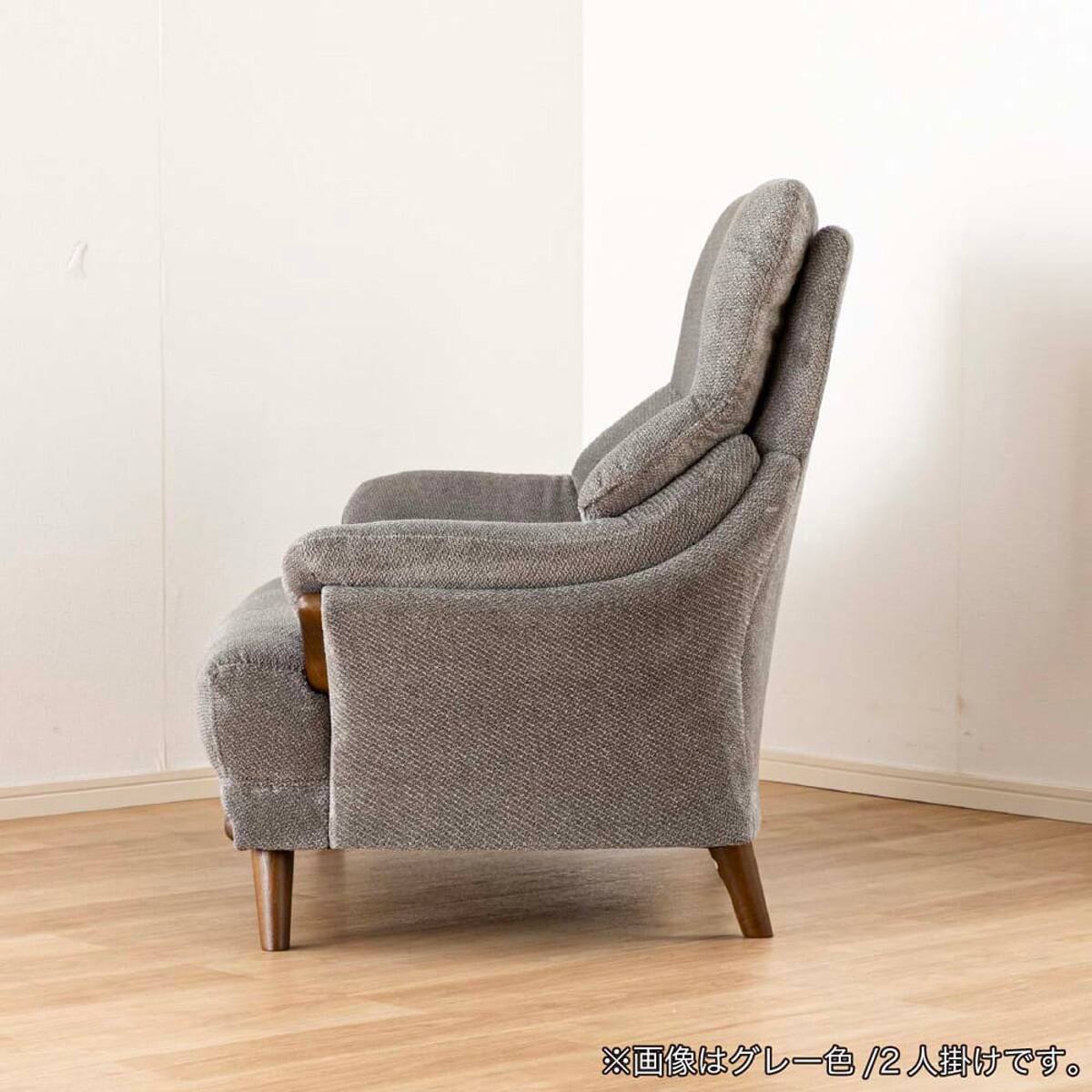 2人掛け布張りソファ(コウテイ4 BE)【島忠ホームズ商品】 | ニトリ