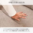 2人掛け布張りソファ(コウテイ4 GY)【島忠ホームズ商品】 8枚目画像