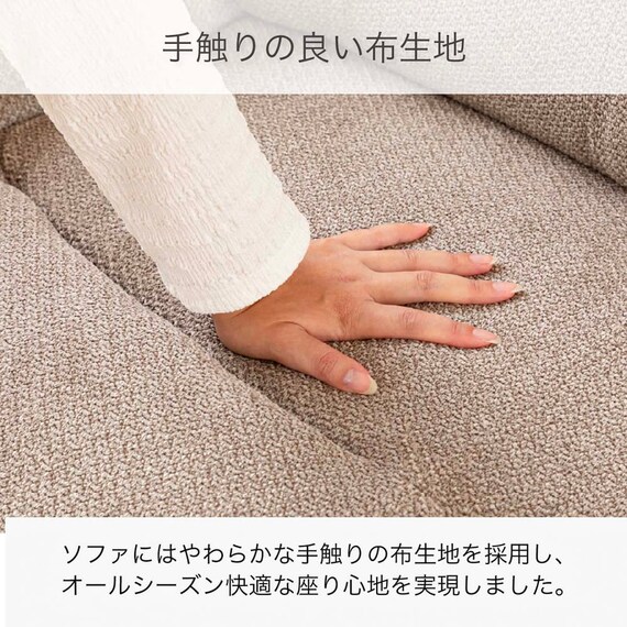 2人掛け布張りソファ(コウテイ4 GY)【島忠ホームズ商品】 8枚目画像