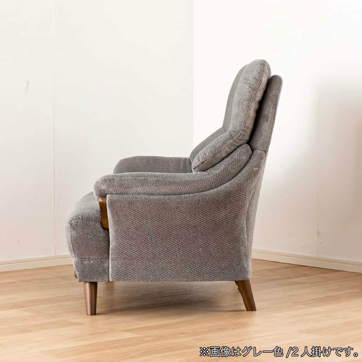 2人掛け布張りソファ(コウテイ4 GY)【島忠ホームズ商品】 | ニトリ