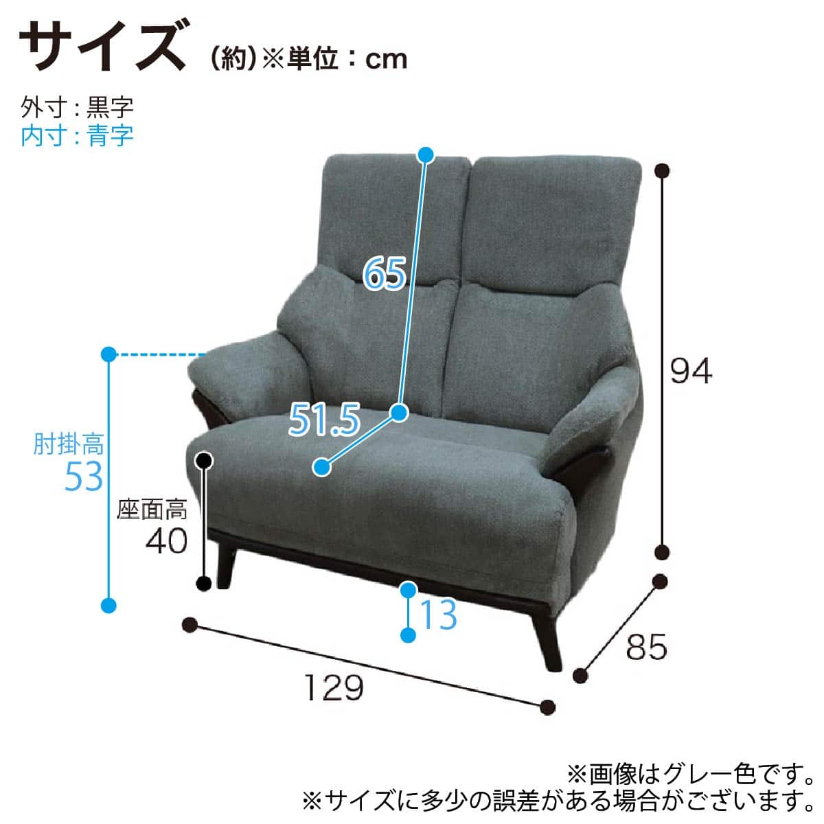 2人掛け布張りソファ(コウテイ4 GY)【島忠ホームズ商品】 | ニトリ