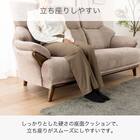 1人掛け布張りソファ(コウテイ4 GY)【島忠ホームズ商品】 6枚目画像