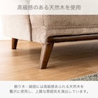 1人掛け布張りソファ(コウテイ4 GY)【島忠ホームズ商品】 8枚目画像