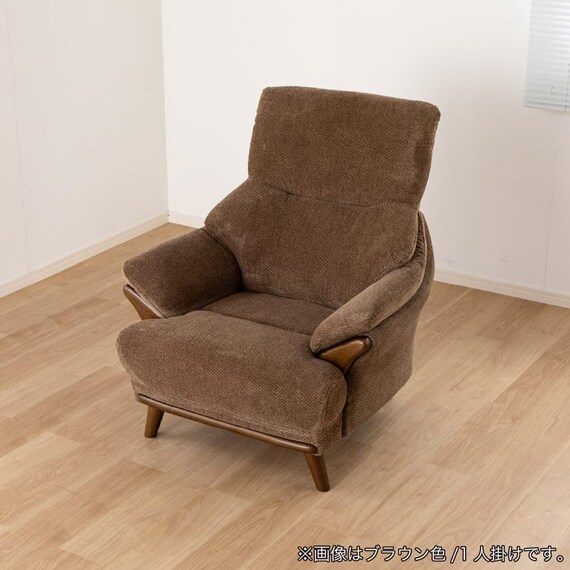 1人掛け布張りソファ(コウテイ4 GY)【島忠ホームズ商品】 10枚目画像