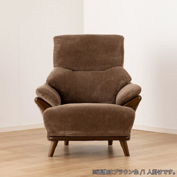 1人掛け布張りソファ(コウテイ4 GY)【島忠ホームズ商品】 11枚目画像