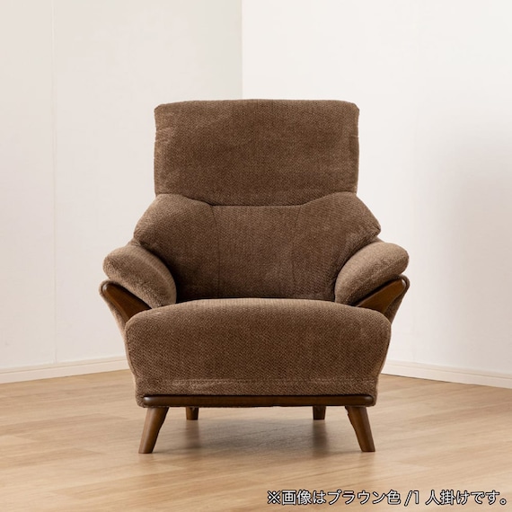 1人掛け布張りソファ(コウテイ4 GY)【島忠ホームズ商品】 11枚目画像