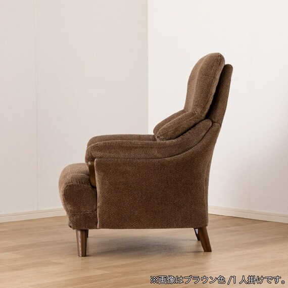 1人掛け布張りソファ(コウテイ4 GY)【島忠ホームズ商品】 12枚目画像