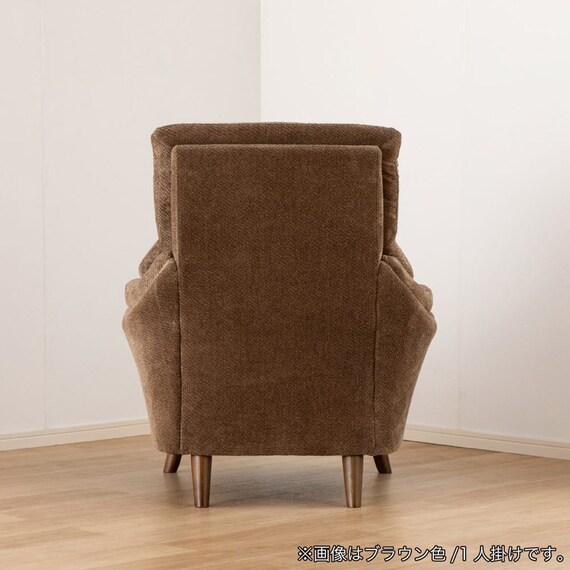 1人掛け布張りソファ(コウテイ4 GY)【島忠ホームズ商品】 13枚目画像