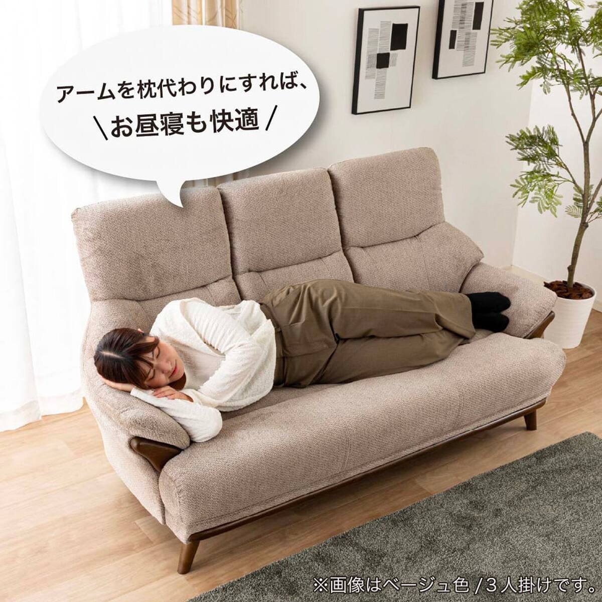 3人掛けソファ 布 モカ ニトリ 3P コウテイ 3人掛け布張りソファ(コウテイ4 BR)【島忠ホームズ商品】 | ニトリ