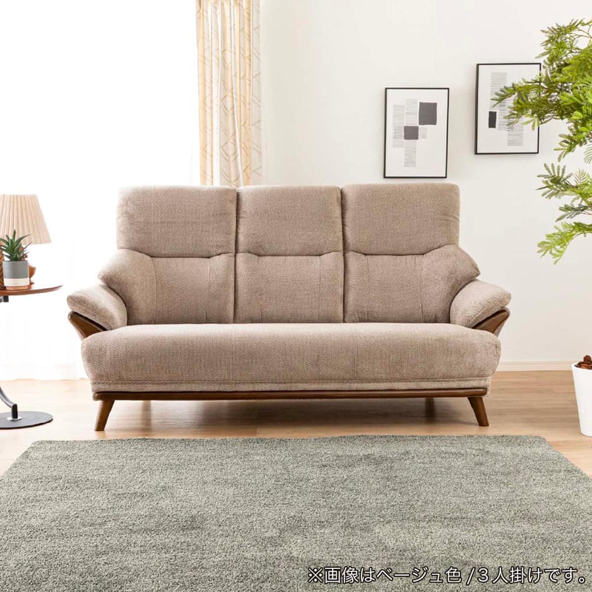 3人掛け布張りソファ(コウテイ4 BR)【島忠ホームズ商品】 | ニトリ