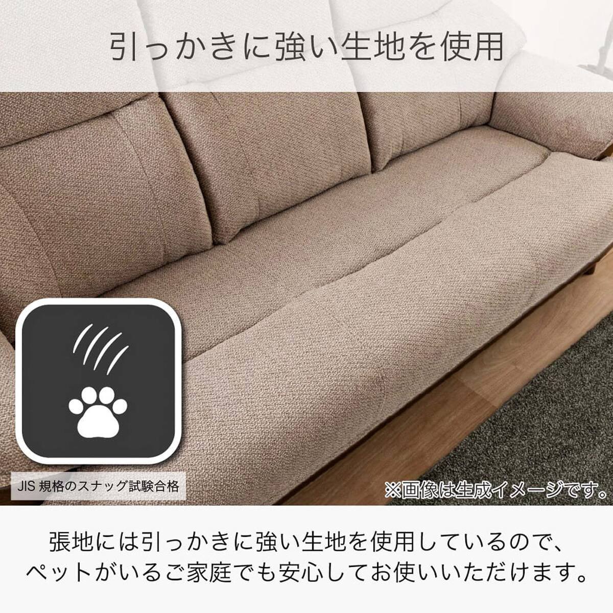 ワイド2人掛け布張りソファ(コウテイ4 BR)【島忠ホームズ商品