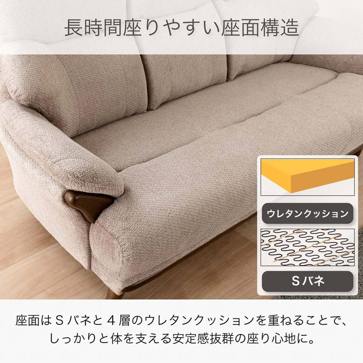 ワイド2人掛け布張りソファ(コウテイ4 BR)【島忠ホームズ商品