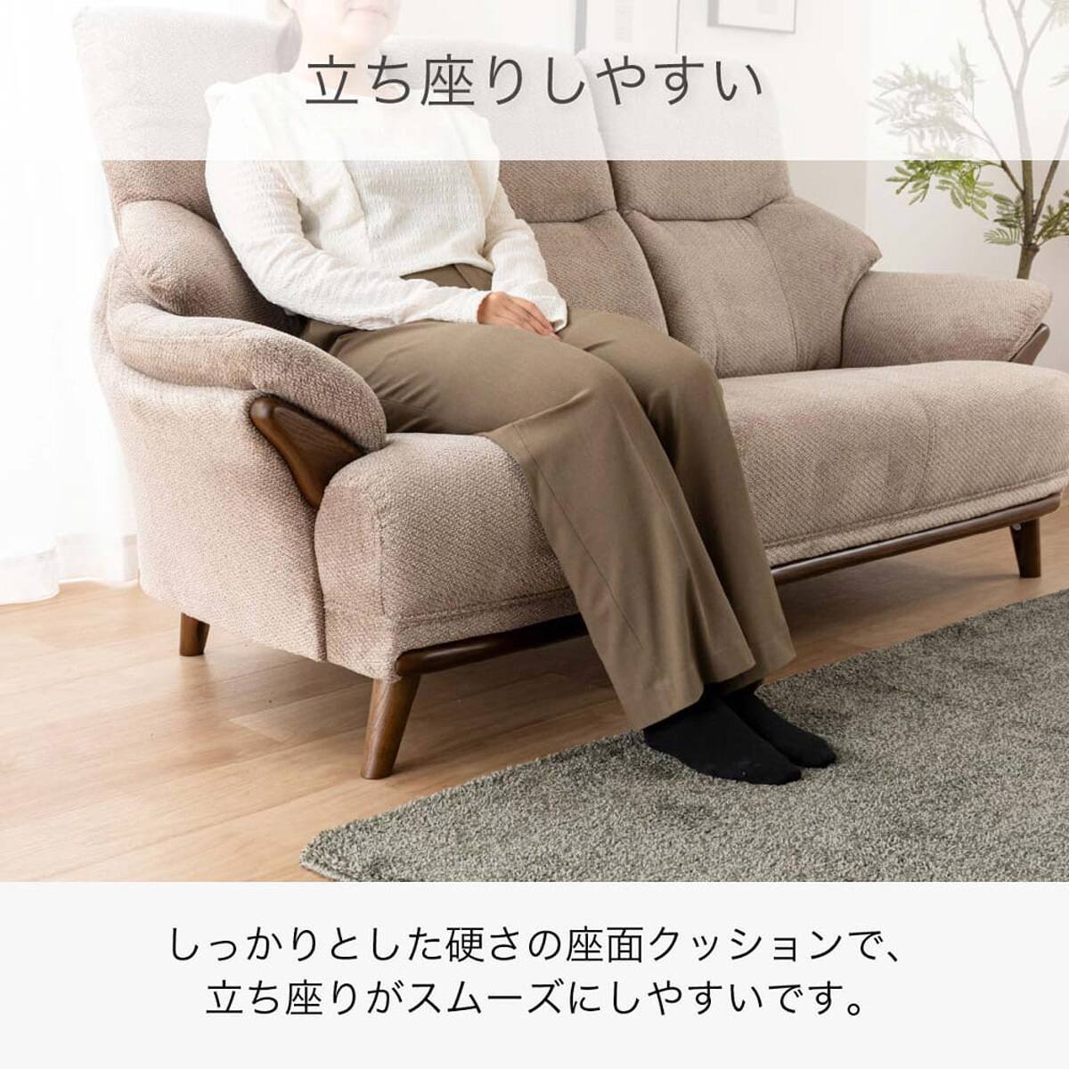 大幅値下げ　ニトリ コウテイソファ 2人掛け 布製 アイボリー 美品 ワイド2人掛け布張りソファ(コウテイ4 BR)【島忠ホームズ商品