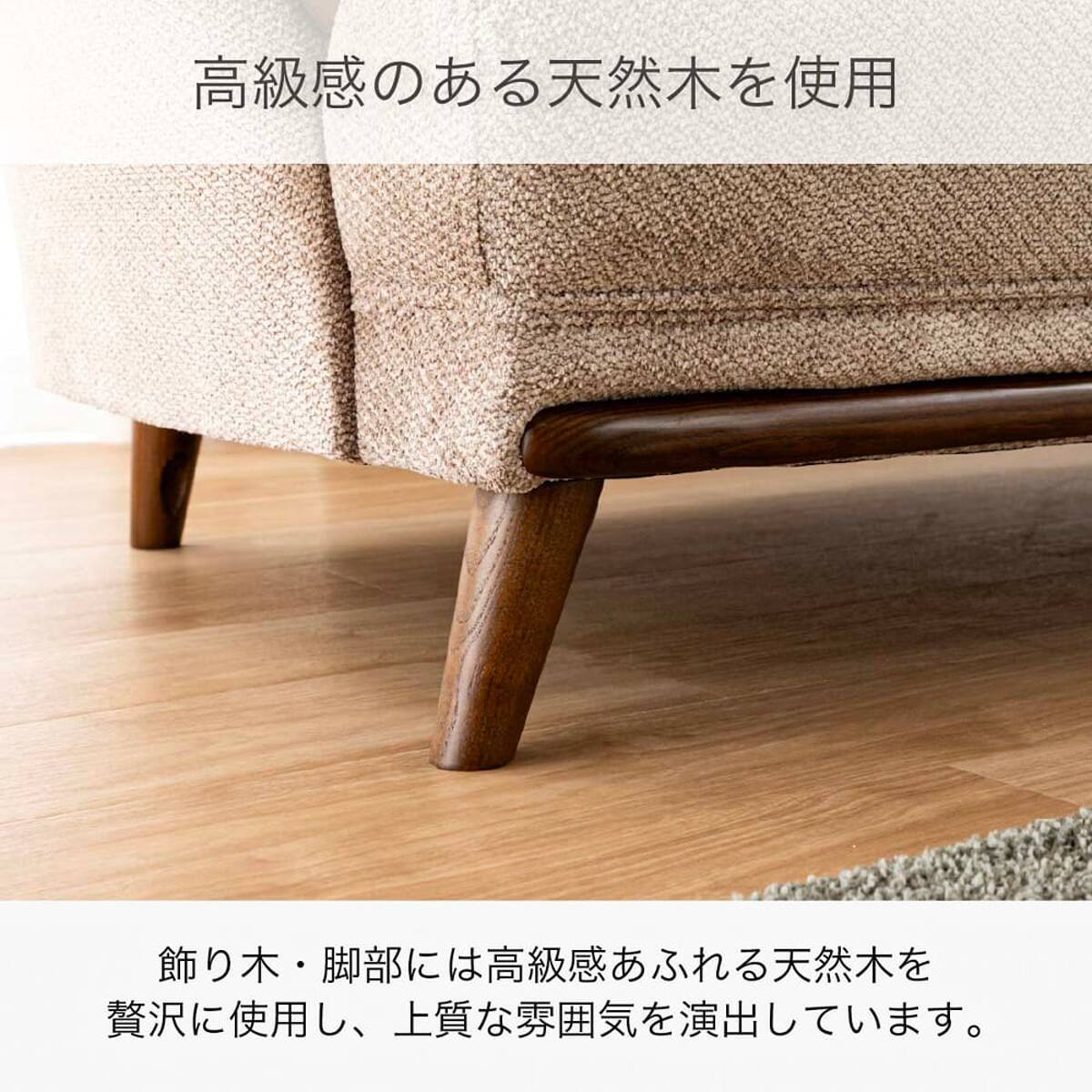ワイド2人掛け布張りソファ(コウテイ4 BR)【島忠ホームズ商品
