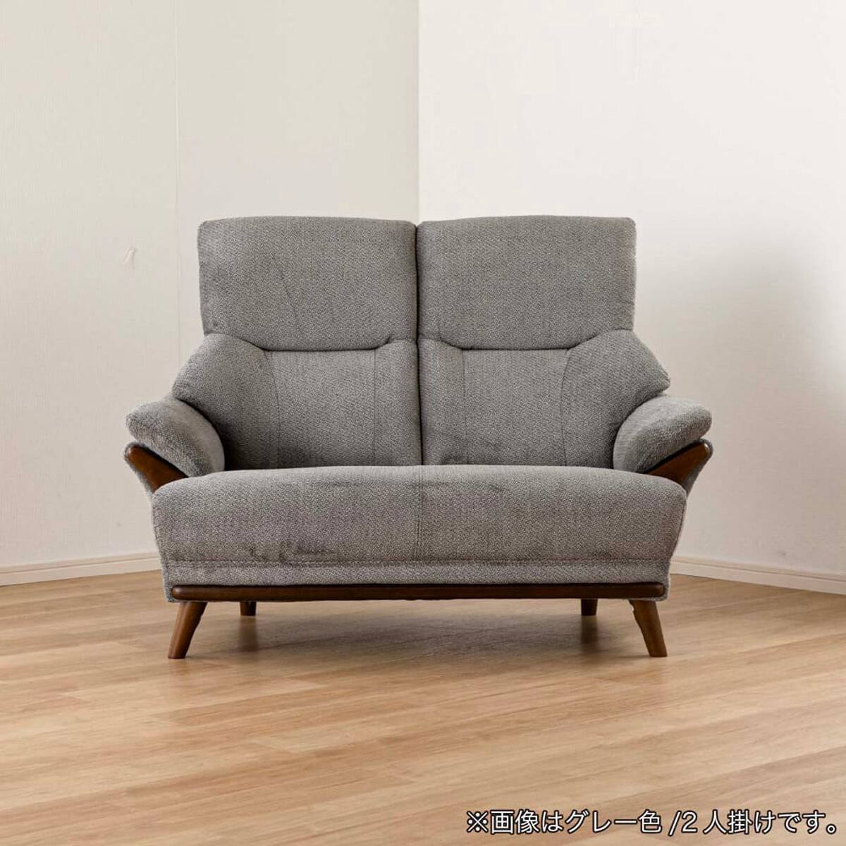 ワイド2人掛け布張りソファ(コウテイ4 BR)【島忠ホームズ商品
