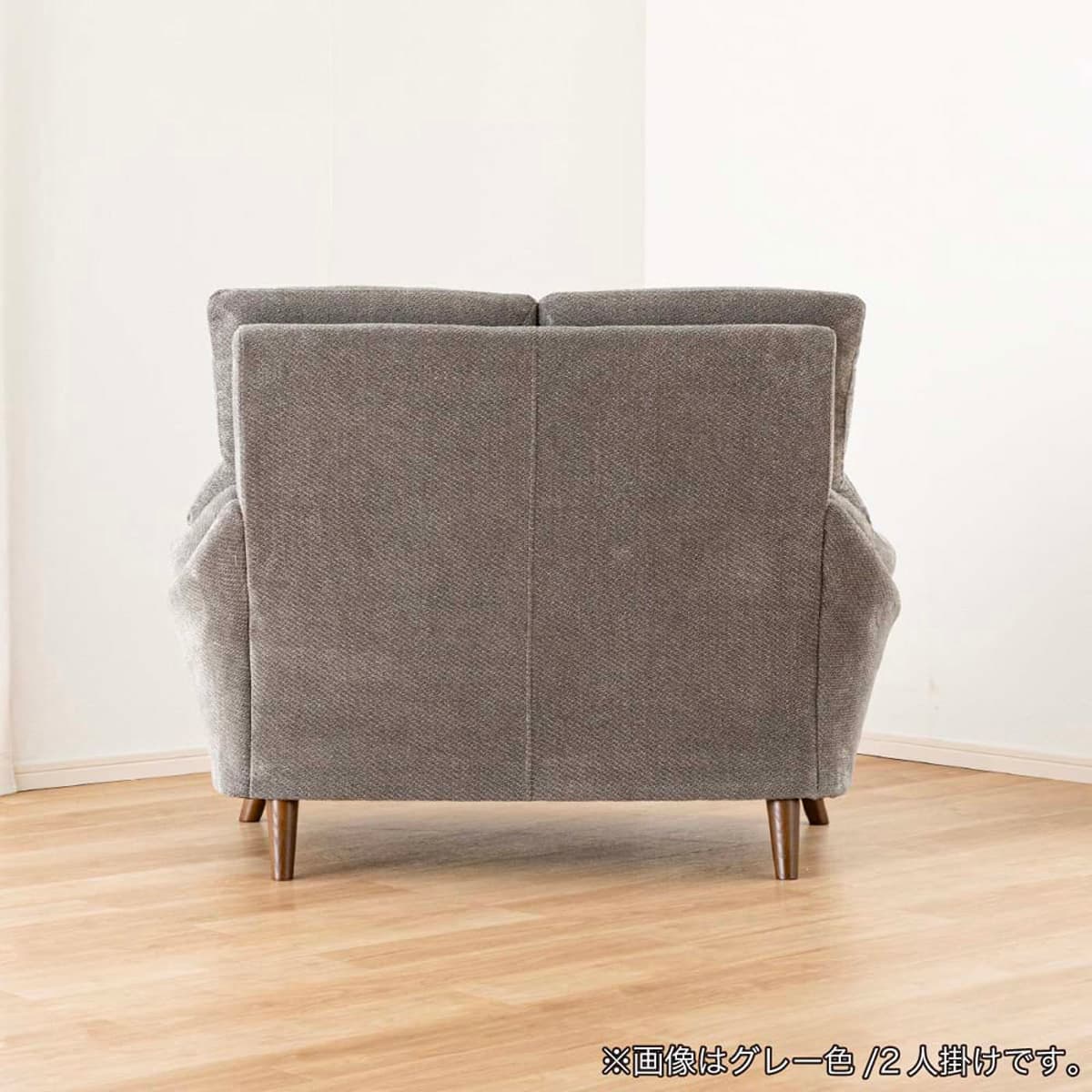 ワイド2人掛け布張りソファ(コウテイ4 BR)【島忠ホームズ商品