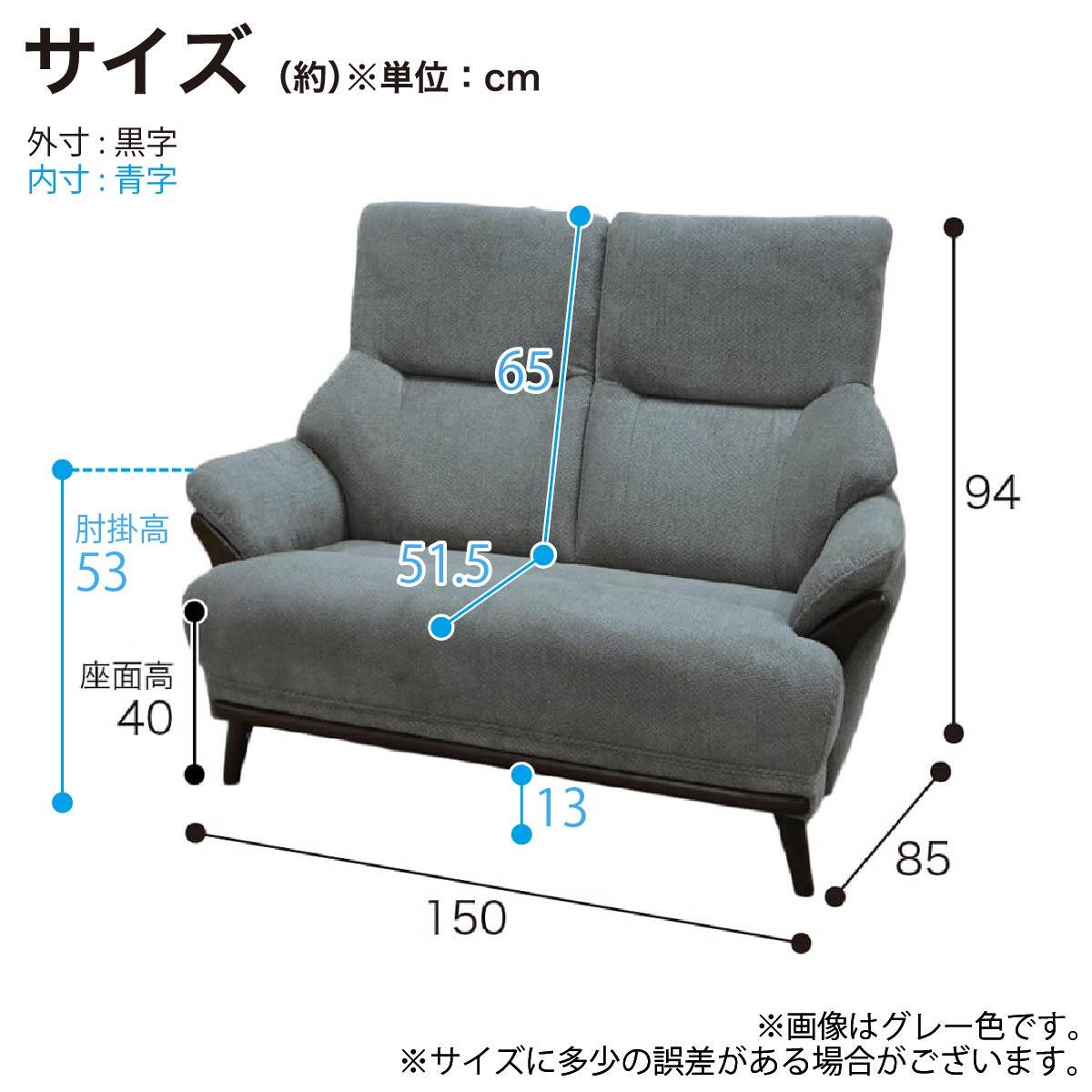 ワイド2人掛け布張りソファ(コウテイ4 BR)【島忠ホームズ商品