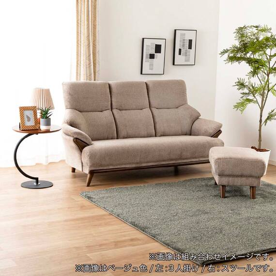 布張りスツール(コウテイ4 BR)【島忠ホームズ商品】 4枚目画像