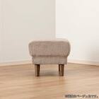 布張りスツール(コウテイ4 BR)【島忠ホームズ商品】 7枚目画像