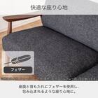 3人掛け布張りソファ(ソル OAK/BE)【島忠ホームズ商品】 3枚目画像