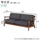 3人掛け布張りソファ(ソル OAK/BE)【島忠ホームズ商品】 15枚目画像