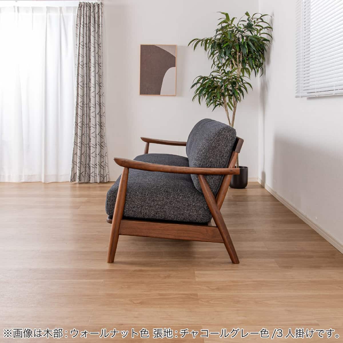 3人掛け布張りソファ(ソル WN/BE)【島忠ホームズ商品】 | ニトリネット