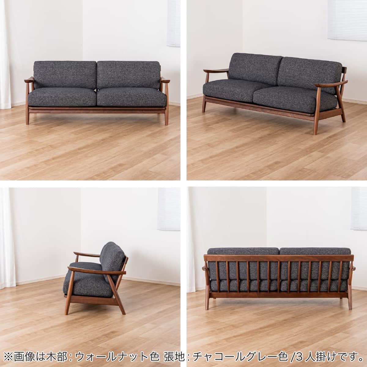 3人掛け布張りソファ(ソル WN/BE)【島忠ホームズ商品】 | ニトリネット