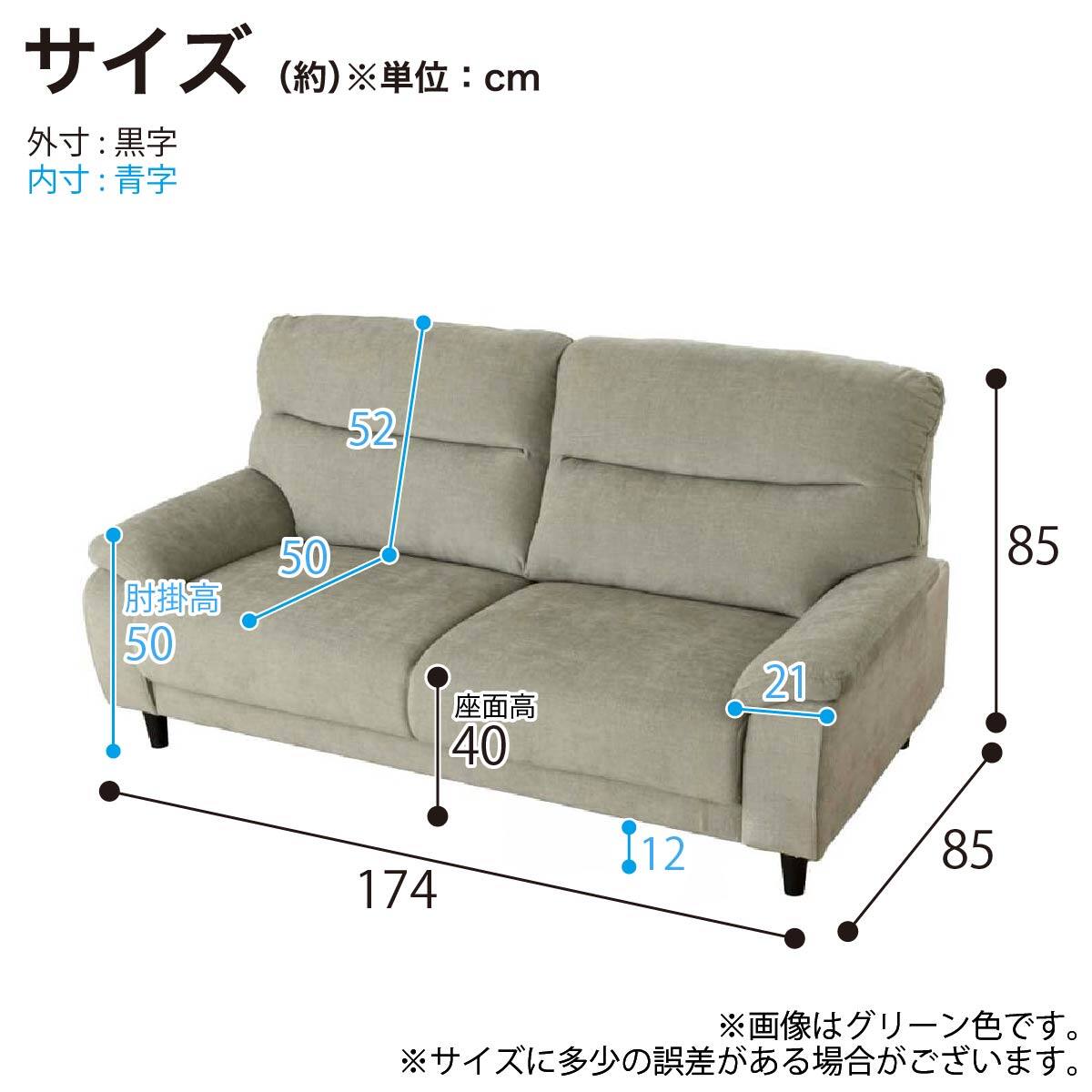 3人掛け布張りソファ(MK02S LGR)【島忠ホームズ商品】 | ニトリネット