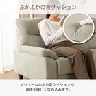 2人掛け布張りソファ(MK02S LGR)【島忠ホームズ商品】 2枚目画像