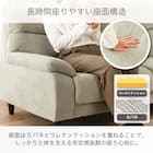 2人掛け布張りソファ(MK02S LGR)【島忠ホームズ商品】 3枚目画像