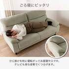 2人掛け布張りソファ(MK02S LGR)【島忠ホームズ商品】 4枚目画像