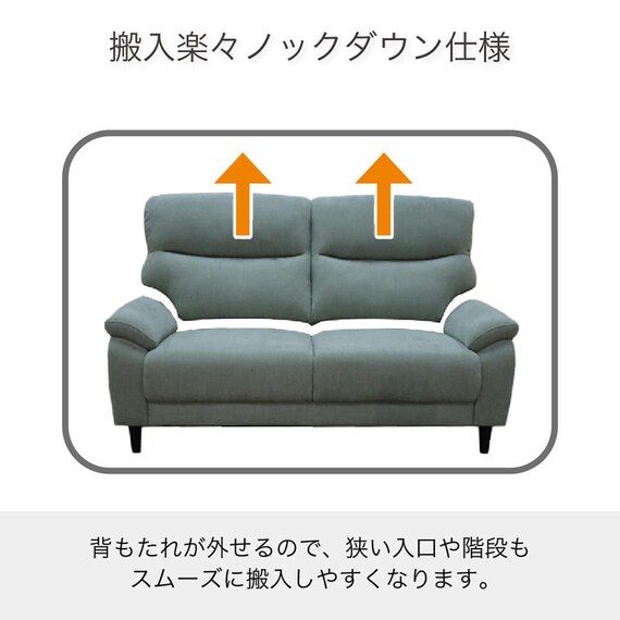 2人掛け布張りソファ(MK02S LGR)【島忠ホームズ商品】 5枚目画像