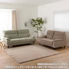 2人掛け布張りソファ(MK02S LGR)【島忠ホームズ商品】 6枚目画像