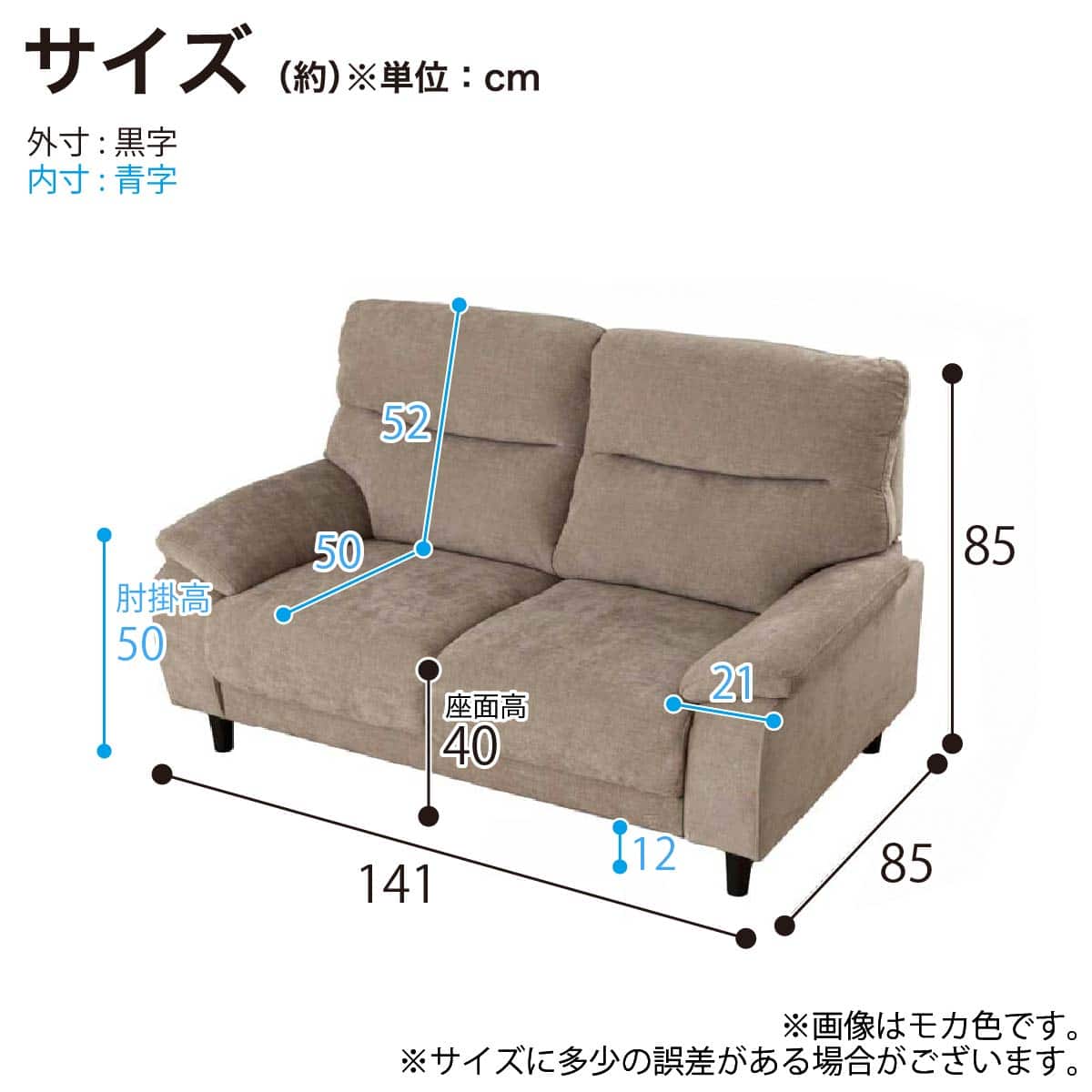 2人掛け布張りソファ(MK02S LGR)【島忠ホームズ商品】 | ニトリネット