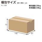 2人掛け布張りソファ(MK02S LGR)【島忠ホームズ商品】 12枚目画像