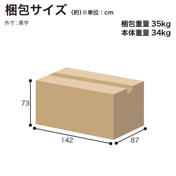2人掛け布張りソファ(MK02S LGR)【島忠ホームズ商品】 12枚目画像